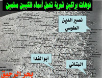 فوهات البراكين فوق سطح القمر تحمل أسماء لعلماء مسلمين