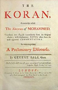 نسخة الترجمة الأولى للقرآن الكريم إلى الإنجليزية