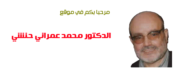 alhiwar.org