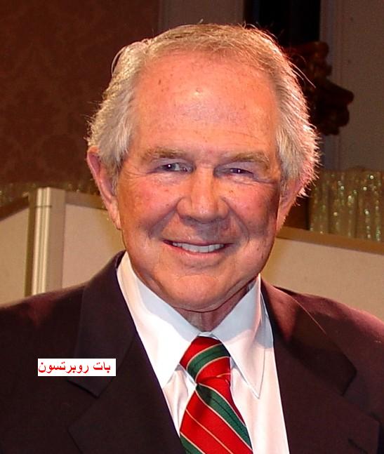 بات روبرتسون