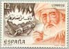 A&rsquo;li Ibn Ahmad Ibn Sa&rsquo;id Ibn Hazm 