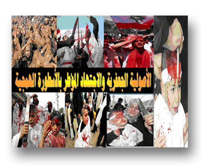 صناعة الفقه (10): الأصولية الجعفرية والاجتهاد المؤطر بالأسطورة الهمجية