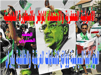 الجغرافيا السياسية وواقع الانقسامات العرقية والطائفية بإيران