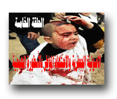 مأساة كربلاء في وجدان الأمة