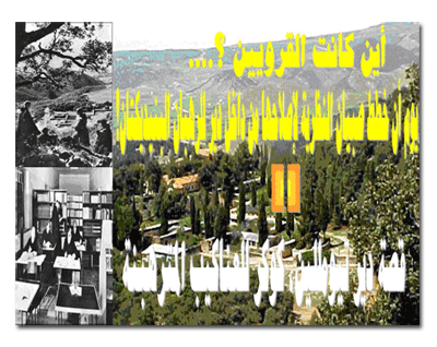 قصة دير تيومللين، كوكر للعناكيب المترهبنة