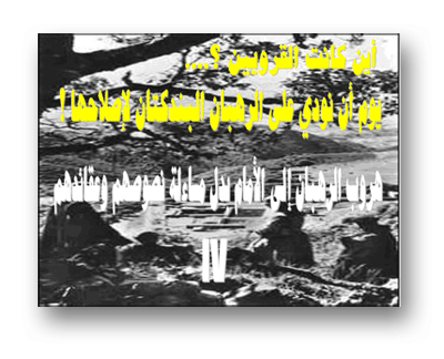 الجاذبية السهلة للإسلام