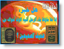 خبر: أم المؤمنين: أم سلمة