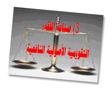 ����� �����: ��������� �������� ��������