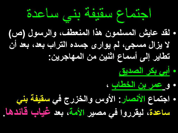 Slide35