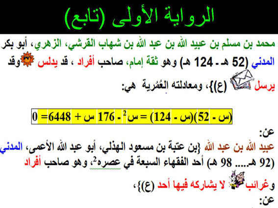 Slide45