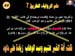 Diapositive10