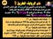 Diapositive14